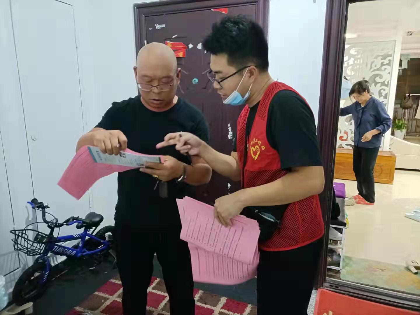 微信图片_20210923163547