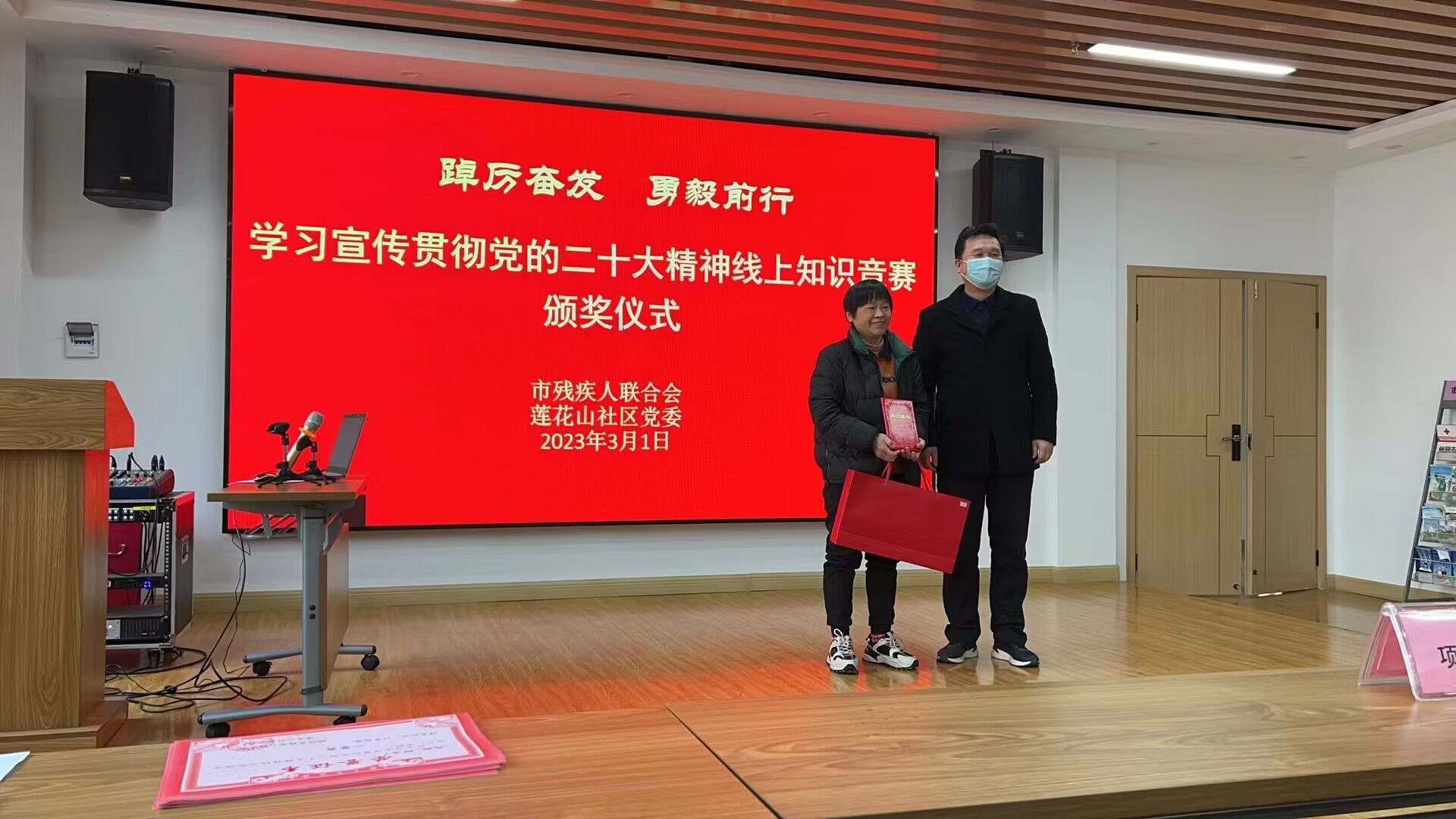 QQ图片20230302083122