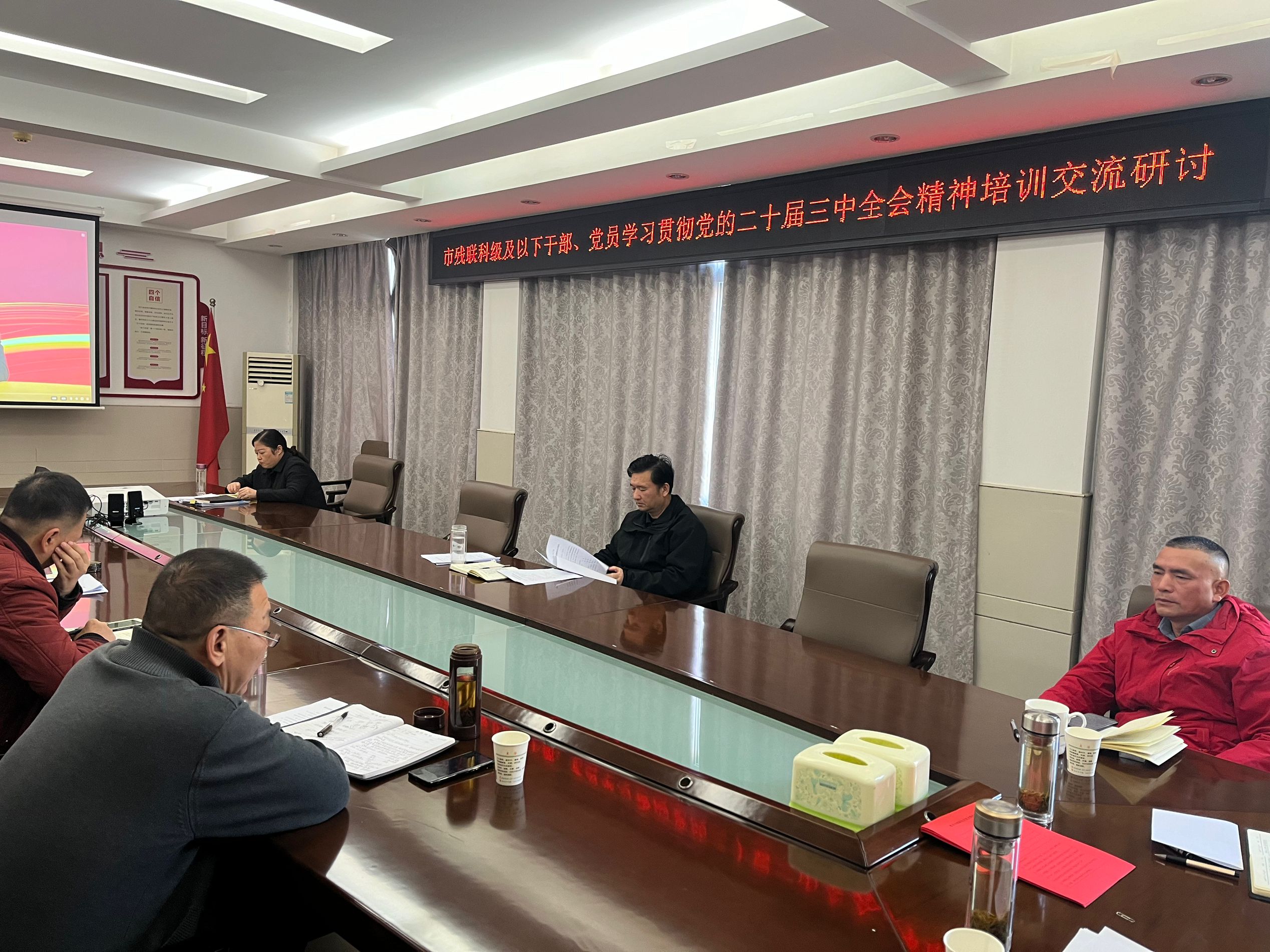 交流研讨1