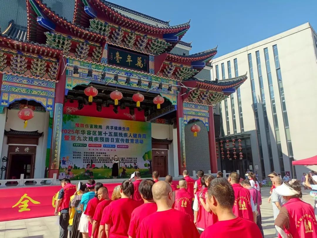 微信图片_2025-08-25_105839_885