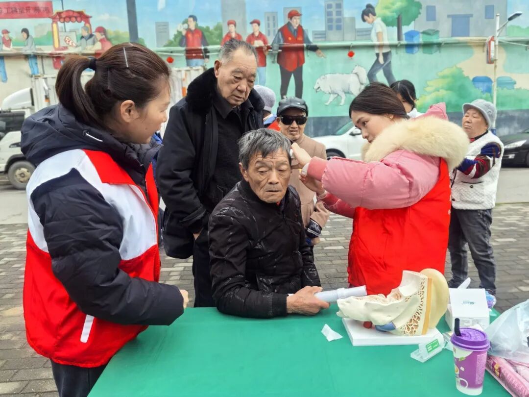 关爱听力健康 守护幸福晚年